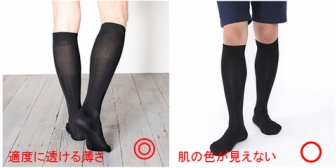 今日仕事帰りに食事デートして、お座敷形式のお店に入ったら彼氏のソックスが女性用ストッキングみたいな生地のスケスケソックスだった