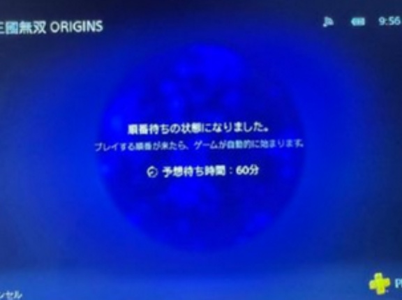 【悲報】PSポータル、購入者殺到で買ったソフトのプレイに1時間待ち