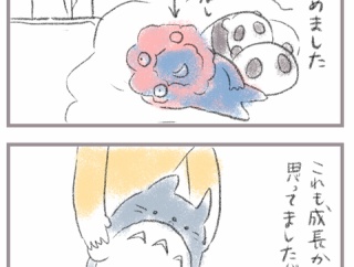 さよならぬいぐるみの日