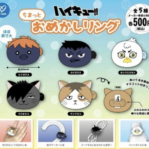 ハイキュー!!』おにぎり宮 オリジナルセット（キャップ、前掛け、缶