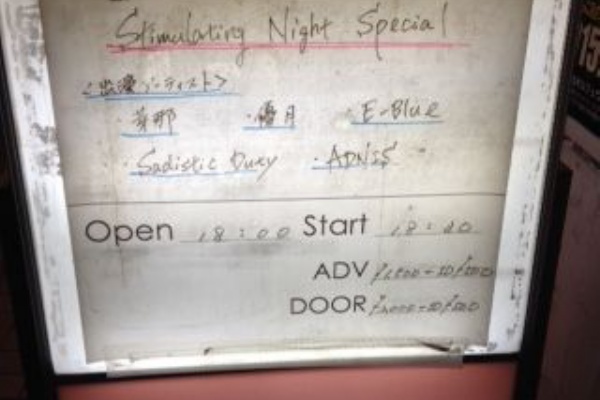 I Write A Book まえにぃ