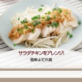 もう一手間で驚きの美味しさ！コンビニ飯アレンジアイデア集