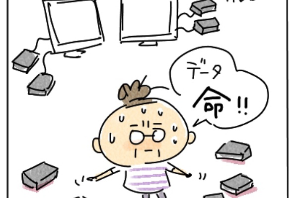 ねりきりおはぎさくらもち イラストレーター ねりきりおはぎさくらもち イラストレーター