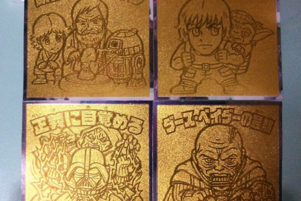 トレジャーハンティン部、部長のブログ - ビックリマンチョコ