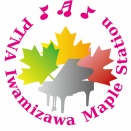 ピティナ・ピアノステップ岩見沢地区、申込締切となりました。