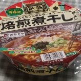 ���Ŀ�ȯ�����Ѵ����顼��� ��������٤β���