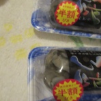 ロマンチック・クッキング&サイエンス