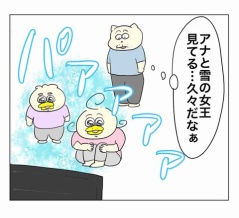アナと雪の女王をほぼ初めて見た男