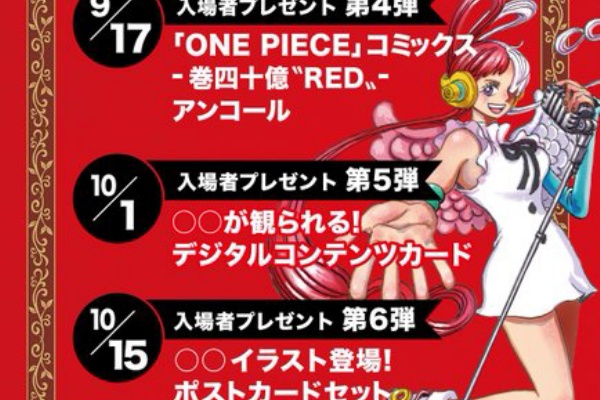 遊戯王&ドラゴンボール通販予約情報局