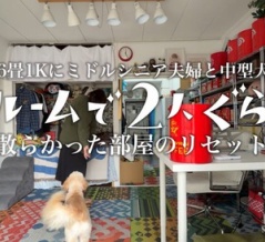 新ブログはこちらです