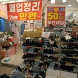 �ءڴڹ����2025��2���ᡦ������٤β���