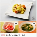 今日の夕食に、春のやさしいご褒美を。鮭と春キャベツで少し前向きになれる夜