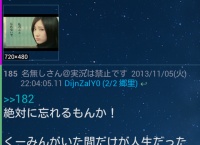 元SKE48 矢神久美が芸能活動再開！