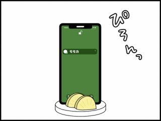 ◎モモカの帰国物語・バアバ編①◎