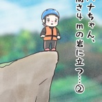 ミラクルファミリー
