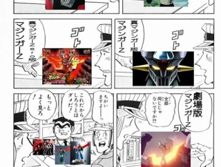 【絶朗報】こち亀、全巻無料キャンペーン開始