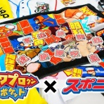 ちくわ速報｜パワプロアプリまとめブログ