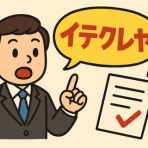 ヘクス・イン・ゲームズの店長日記