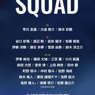 【サッカー まとめ】サカラボ | 最新の海外・国内サッカー情報をまとめます。