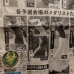 多発性骨髄腫とともに生きる