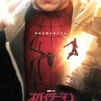 映画・つぶやき