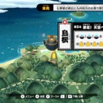 ヒラタイラーのお品書き