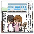文化祭とお化け屋敷①