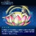 【D2メガテン】望月の難易度だいぶ下がった