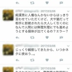 鬼女事件簿