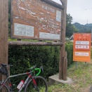 熊トレ後、秋葉山、熊切、裏新宮池、逆周智【いつものお店にパンがない】