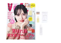 VOCE (ヴォーチェ) 2022年 11月号 《付録》 美容家石井美保さん愛用