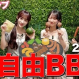 『[＝LOVE] いこのいじょいch『イコラブ 超自由BBQ2025』を公開！！』の画像