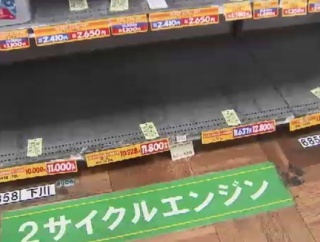 中東緊迫でシンナーやエンジンオイルが品薄に、ホームセンターでナフサ由来商品など不足