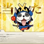 戦国IXAの記録じゃけぇ！！