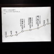 ビーバーブレッドのスコーン