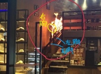 千葉生き埋め事件 犯人 中野翔太の人生終了ｗｗｗｗｗ 画像あり レッツ芸能ニュースまとめブログ