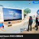 【大切なお知らせ】最終章～Spatial「Delphi Square」、そして新しい空へ