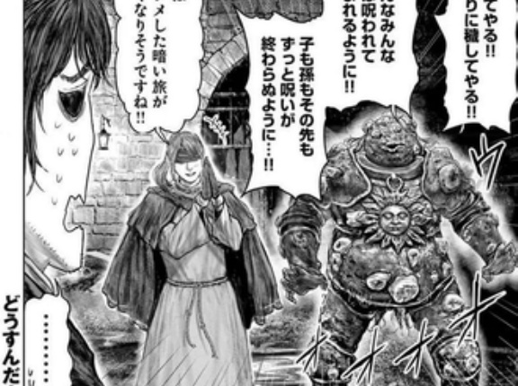 エルデンリングプレイしてた当時を思い出すな