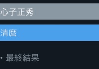 刀剣乱舞 遠征 小判