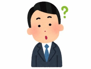 絶対聞こえてるはずなのに「えっ？」って聞き返すやつおるよな
