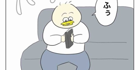 えーやん Aやんのええやん！ブログ - 日常漫画😸🐤 Powered by ライブドア