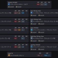 FF14 海外の7.4最終装備例