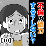 〆川まんが