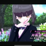 『[イコラブ] 佐々木舞香、新作ゲーム『イナズマイレブン 英雄たちのヴィクトリーロード』声優として出演決定！！』の画像
