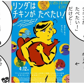 日仏、〇〇過ぎると読めない問題