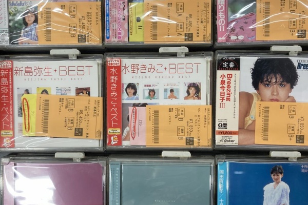 特別セール‼️超希少❗博物館レベル‼️65年前の昭和のスター歌詞集❗❗ ディスクユニオン昭和歌謡館