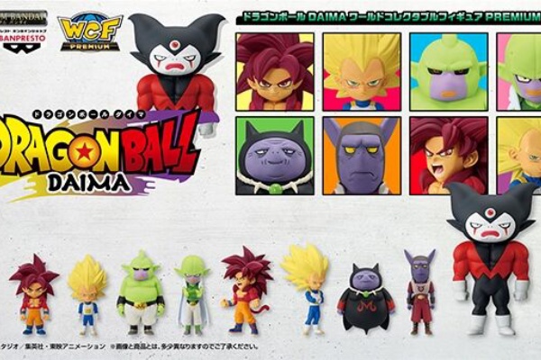 遊戯王&ドラゴンボール通販予約情報局 - 通販予約サイト