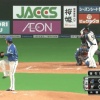 【vsDeNA】DeNA石田の投球が横尾の後ろを通過ｗｗｗｗｗｗ