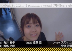 【衝撃】癒されるｗ 西野七瀬のカワウソ感あるぐうかわgifがヤバい。。。