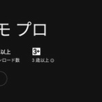 Android始めました